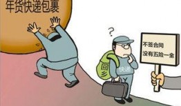 快递投毒爆料案例最新,揭秘背后真相与防范措施