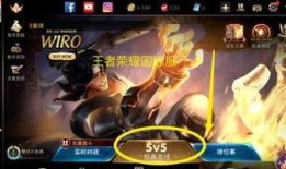 王者荣耀最新皮肤爆料国服,神秘英雄华丽蜕变，视觉盛宴即将开启！