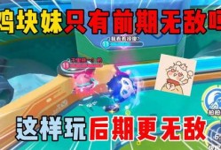 鸡块妹最新爆料,娱乐圈幕后真相大曝光！