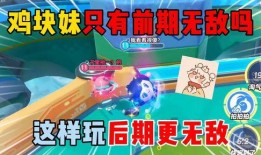 鸡块妹最新爆料,娱乐圈幕后真相大曝光！