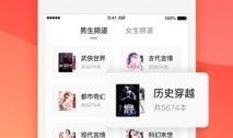 番茄小说最新爆料,揭秘热门IP背后的创作秘密与幕后故事