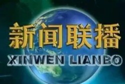 央视网最新爆料视频下载,最新爆料视频深度解析