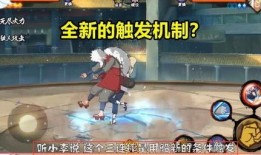 火影攻略爆料最新消息,揭秘忍者世界新篇章