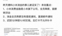 金融最新爆料新闻内容是什么,揭秘行业重大动态与趋势