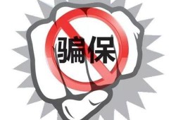 垣曲医保最新爆料,揭秘政策调整与民众受益情况”