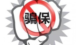 垣曲医保最新爆料,揭秘政策调整与民众受益情况”