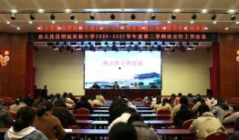 明远小学学费最新爆料,收费标准大起底
