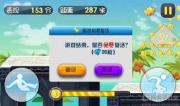跑酷最新版本爆料,揭秘最新版本震撼爆料与革新升级