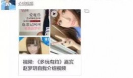 鸡块妹最新爆料,娱乐圈幕后真相大曝光！