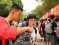 韶关学院爆料事件最新,真相揭开，校园风波再起