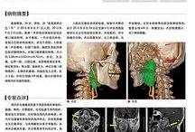 脑科肿瘤爆料案例最新,最新爆料揭示治疗挑战与希望