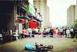 徐州大华业主爆料案件最新