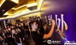 禹洲集团最新爆料事件,揭秘事件背后真相与影响