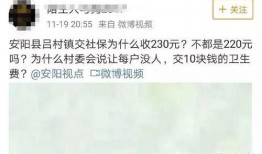 垣曲医保最新爆料,揭秘政策调整与民众受益情况”