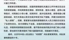 快递投毒爆料案例最新,揭秘背后真相与防范措施