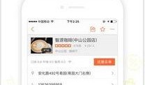小程序最新爆料点评网,点评网功能升级，用户体验再升级
