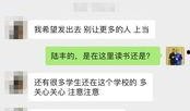 最新高校爆料视频播放网站,最新爆料带你一探究竟