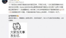 吃瓜最新事件爆料老师,老师与学生之间的惊人内幕