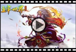 主宰最新爆料视频大全,揭秘神秘势力动向与未来走向