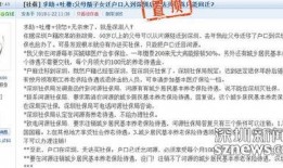 阮秀父亲最新爆料,惊人内幕曝光，揭开女儿成名背后的真相