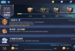 王者各战队最新爆料视频,精彩瞬间与战术解析大盘点