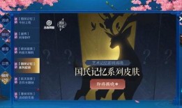 九色鹿最新爆料礼包,揭秘神秘福利，畅享游戏新体验！