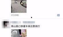 最新爆料珍爱生命,揭秘最新爆料背后的警示与反思