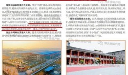 萍乡最新爆料,揭秘城市背后不为人知的秘密！”