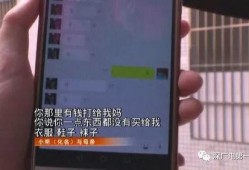 深圳蓝先生最新爆料,揭秘最新热点事件内幕