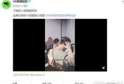 蒋小燕最新爆料视频播放,揭秘惊人内幕！