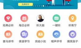 最新音频爆料平台下载,下载新动态一览