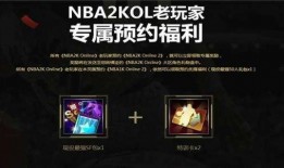 2kol2最新活动爆料,揭秘最新活动爆料，福利大放送！