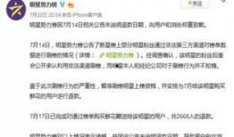 最新微博爆料新闻报道大全,最新新闻报道大盘点”