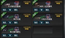 最新游戏爆料网,游戏爆料网揭秘未来游戏界黑马