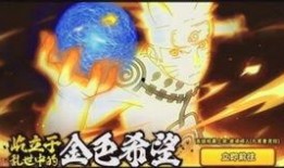 火影忍者最新爆料九月,神秘力量觉醒，忍者世界风云再起！