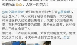 平安哥爆料最新,最新爆料事件深度解析