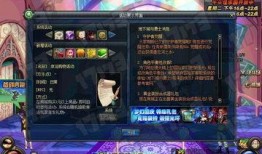 地下城最新活动爆料老搬,揭秘最新活动爆料，老搬玩家不容错过的狂欢盛宴