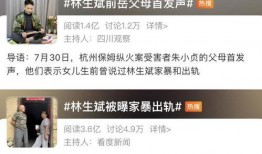 阮秀父亲最新爆料,惊人内幕曝光，揭开女儿成名背后的真相