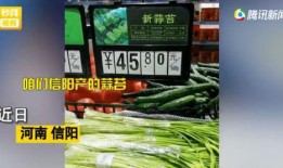 河南超市爆料视频最新,揭秘日常购物中的惊人真相！