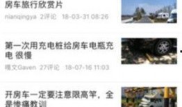 事件最新爆料新闻内容,最新爆料事件真相大曝光
