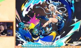 原神最新卡池爆料5.0,新角色、新元素，探索未知领域的奇幻冒险