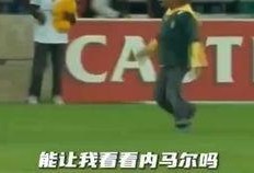 洛特兰德爆料最新消息