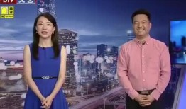 永威最新爆料新闻视频,揭秘视频背后的惊人真相