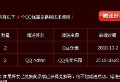 老皮最新兑换码爆料,福利大放送，快来抢鲜体验！