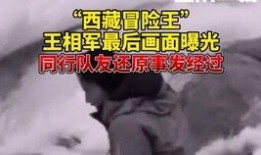 探险中国爆料视频大全最新,最新爆料视频大全精彩集锦