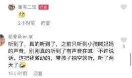 滨州半夜爆料案件最新,重大案件疑云揭开面纱