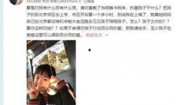 小郭最新爆料视频播放,热点事件背后的惊人真相