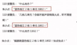 常熟最新的爆料案件,最新案件细节揭露惊人真相