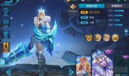 王者免费新皮肤爆料最新,神秘新皮肤首曝，免费福利即将降临！