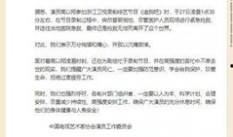最新爆料珍爱生命,揭秘最新爆料背后的警示与反思
